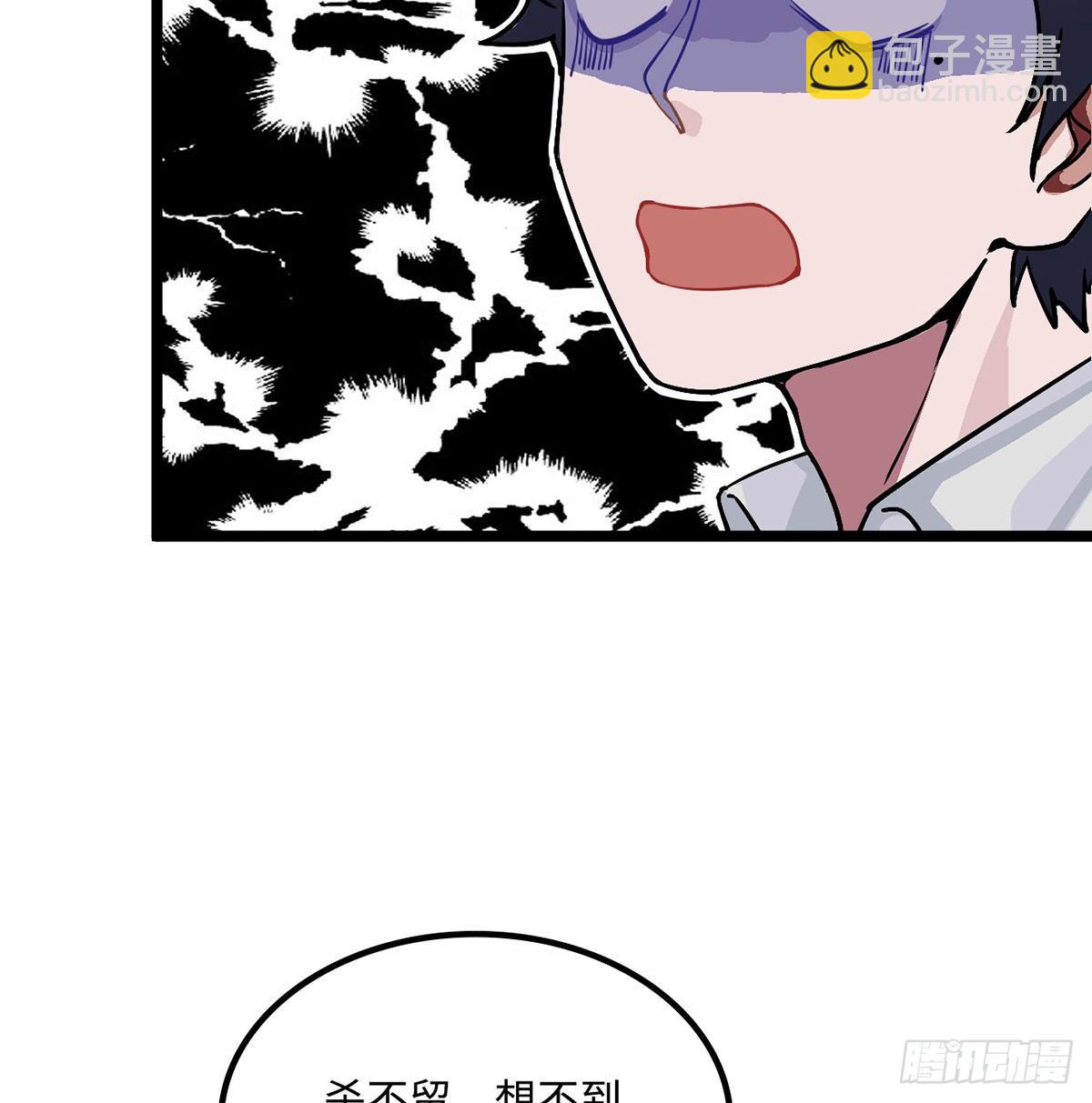 02.就不能换个方式穿越吗！(1/4)-第3话