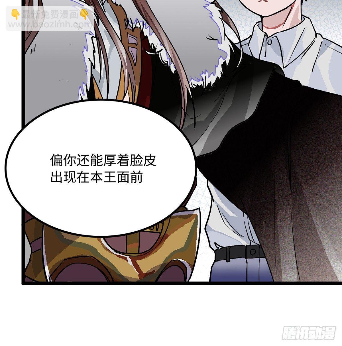 02.就不能换个方式穿越吗！(1/4)-第3话
