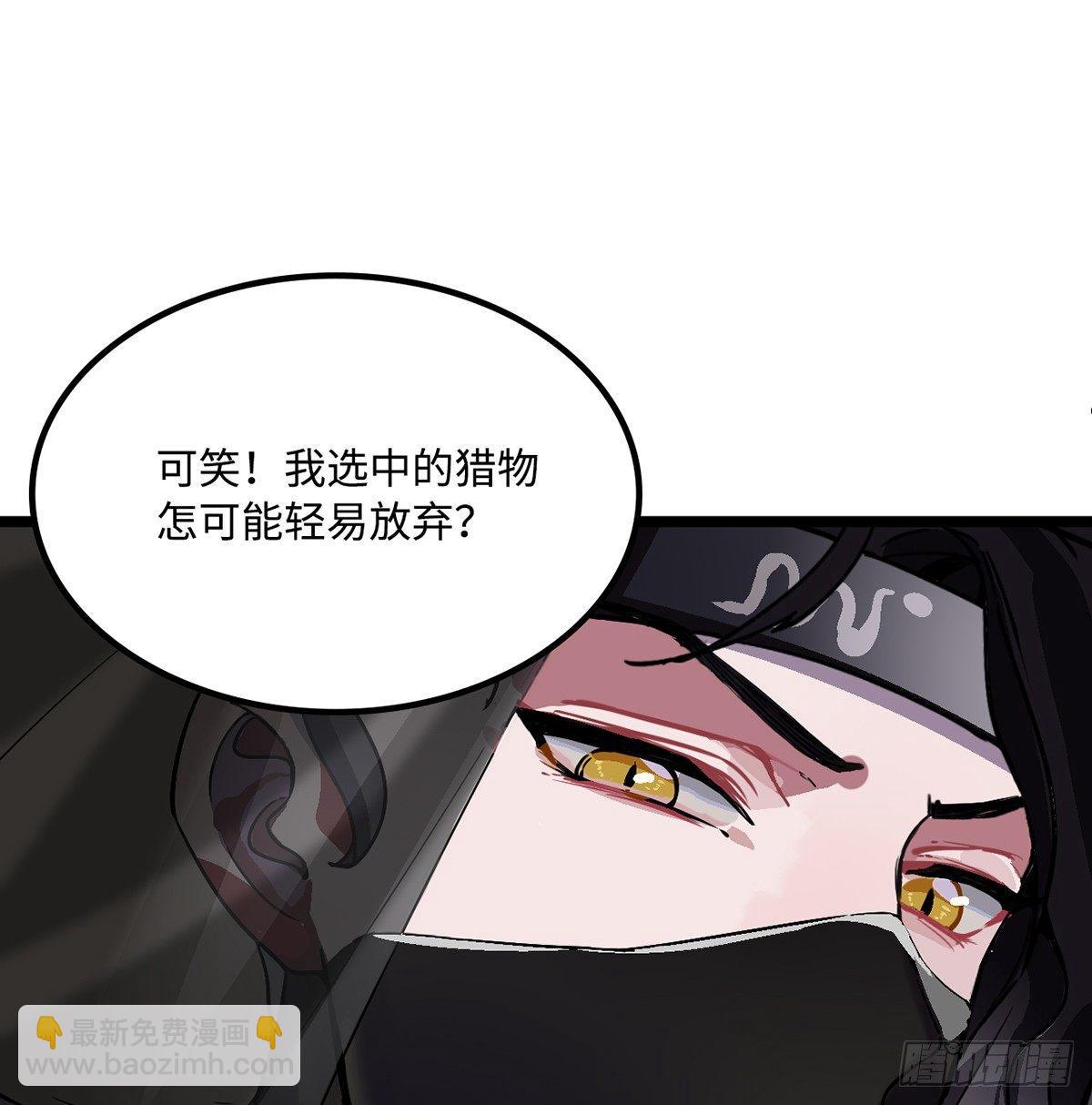02.就不能换个方式穿越吗！(1/4)-第3话