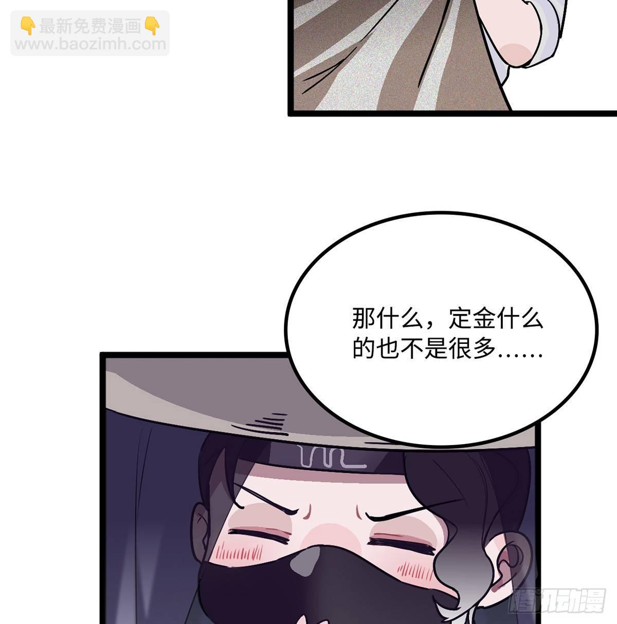 02.就不能换个方式穿越吗！(1/4)-第3话