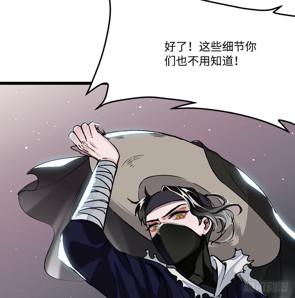 02.就不能换个方式穿越吗！(1/4)-第3话