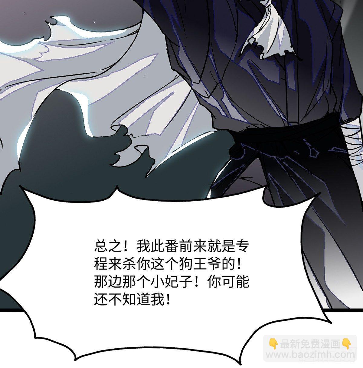 02.就不能换个方式穿越吗！(1/4)-第3话
