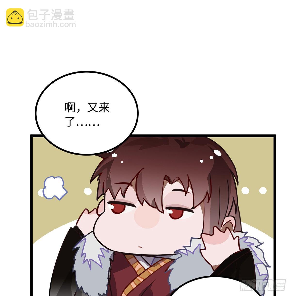 02.就不能换个方式穿越吗！(1/4)-第3话