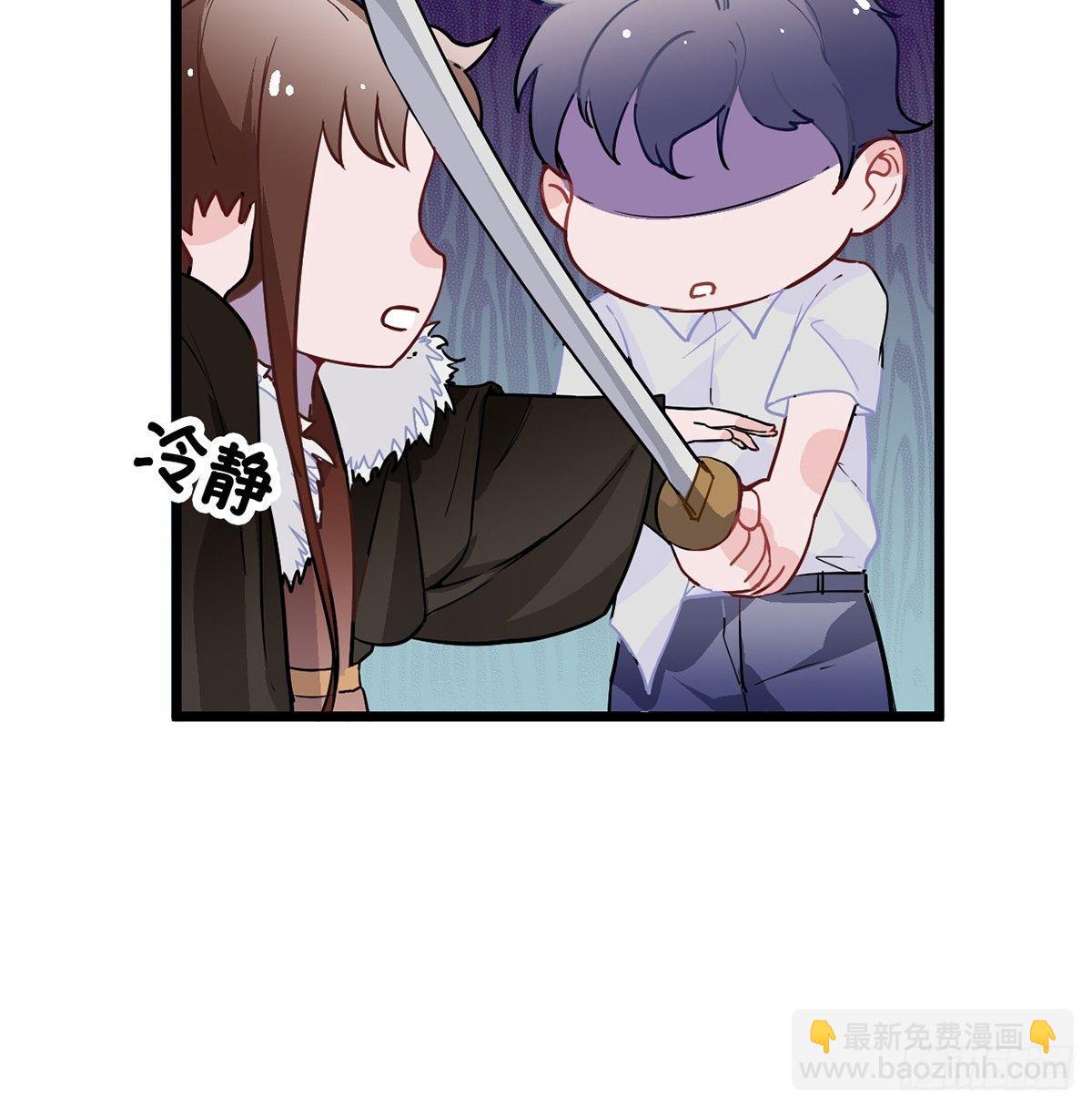 02.就不能换个方式穿越吗！(1/4)-第3话