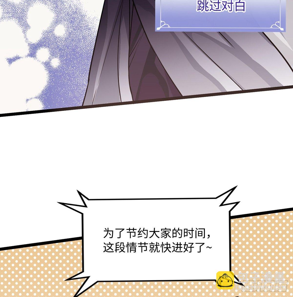 02.就不能换个方式穿越吗！(1/4)-第3话