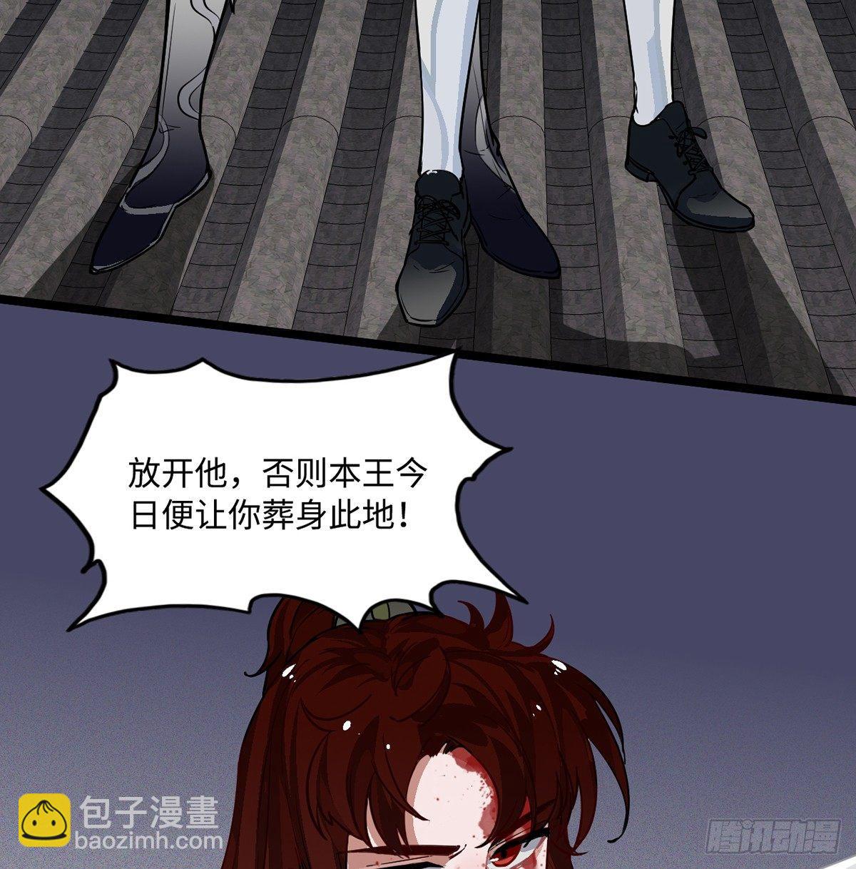 02.就不能换个方式穿越吗！(1/4)-第3话