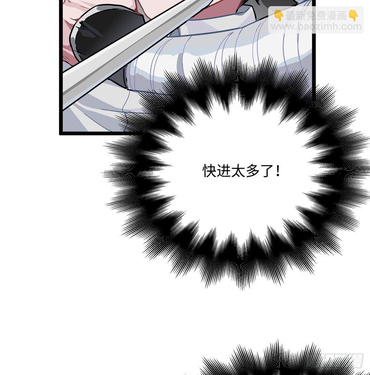 02.就不能换个方式穿越吗！(1/4)-第3话