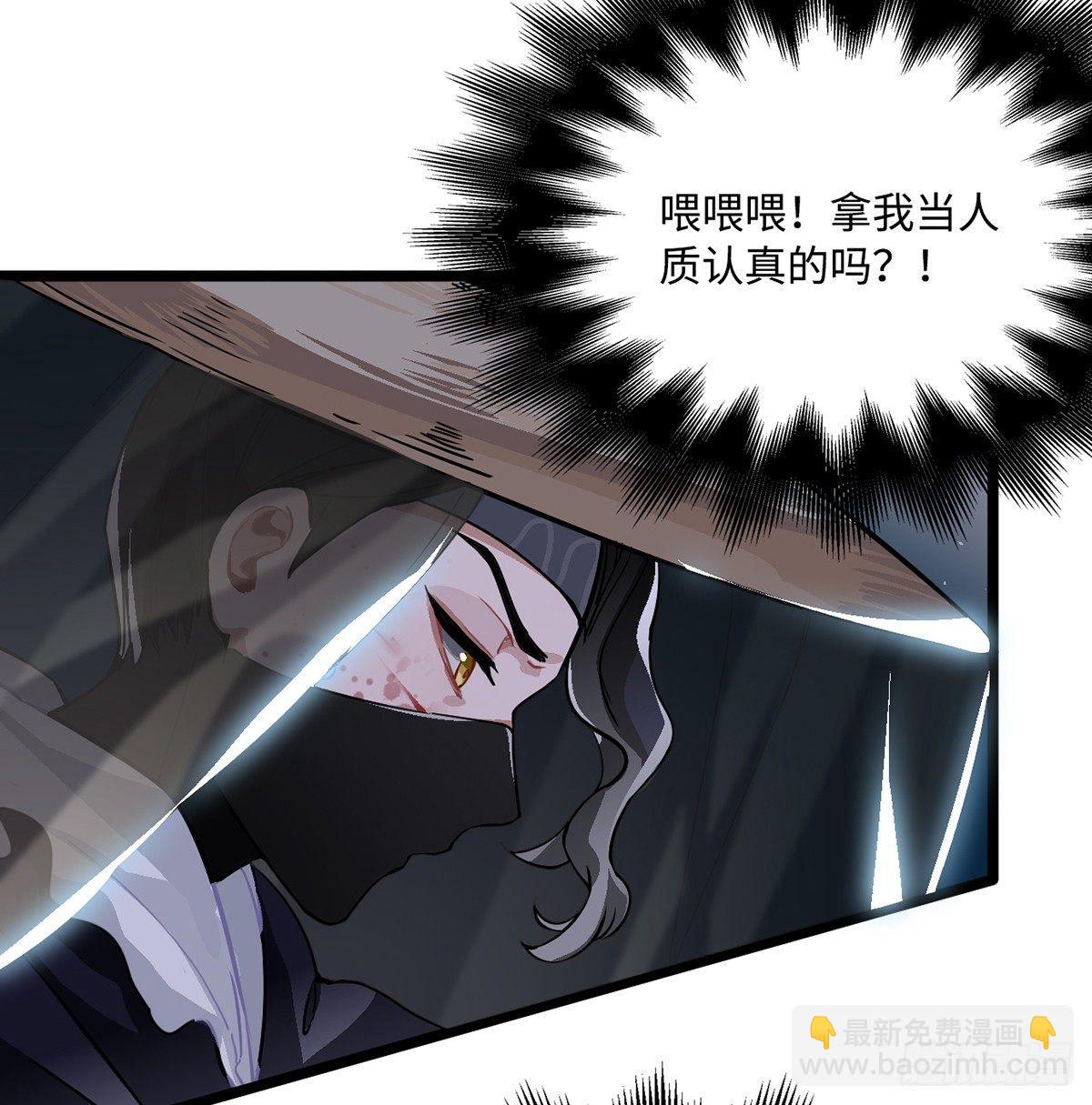 02.就不能换个方式穿越吗！(1/4)-第3话