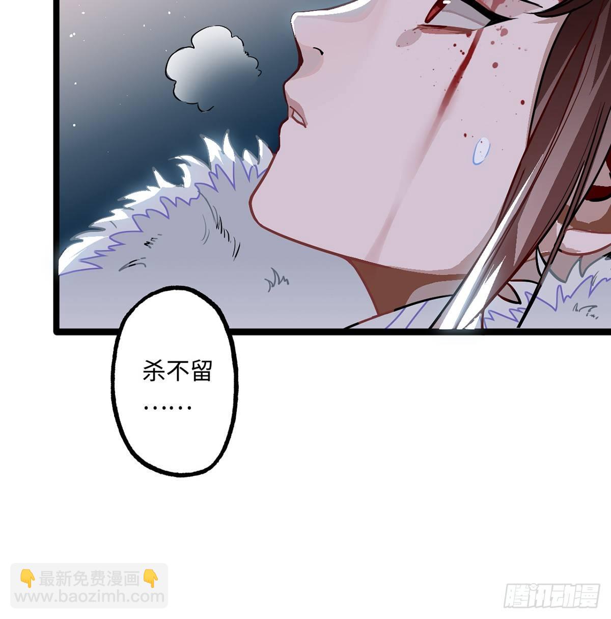02.就不能换个方式穿越吗！(1/4)-第3话
