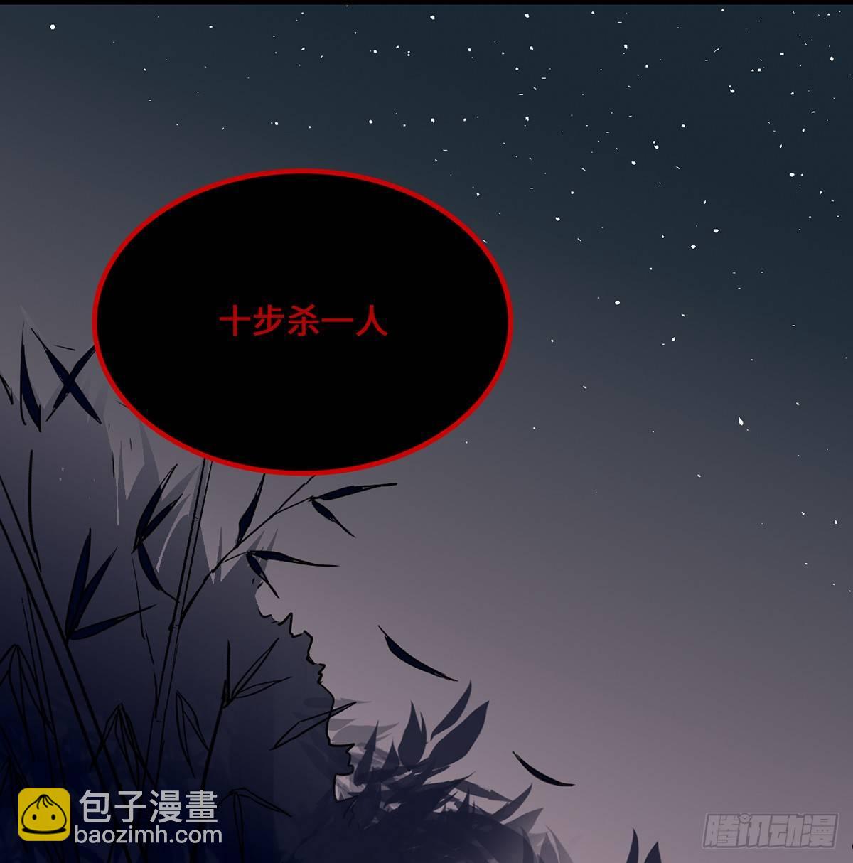02.就不能换个方式穿越吗！(1/4)-第3话