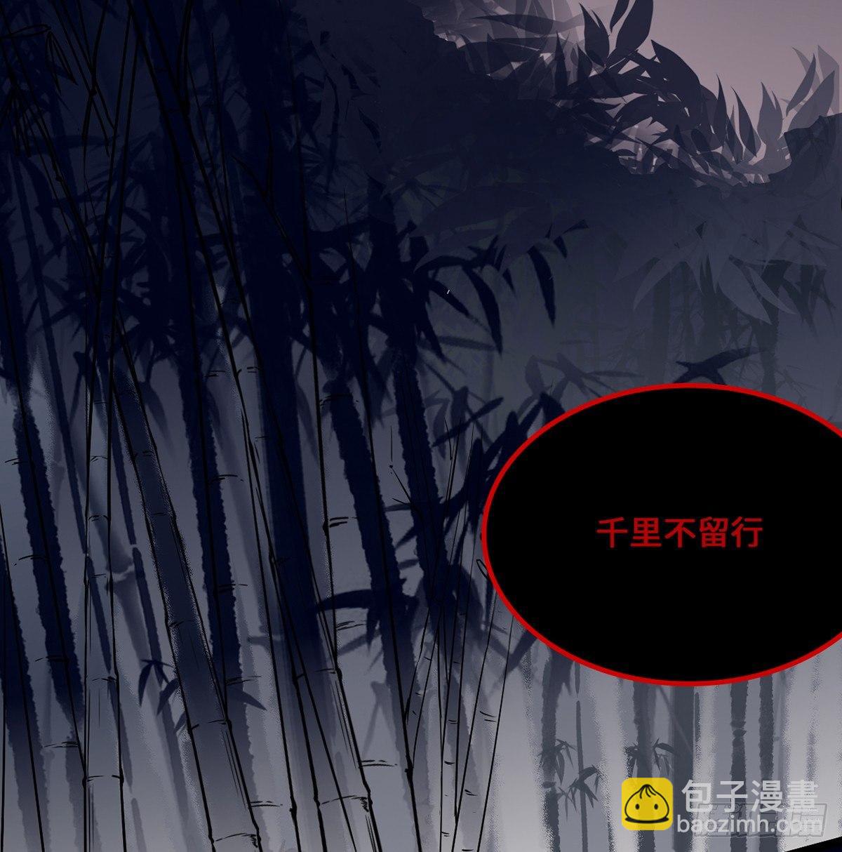 02.就不能换个方式穿越吗！(1/4)-第3话