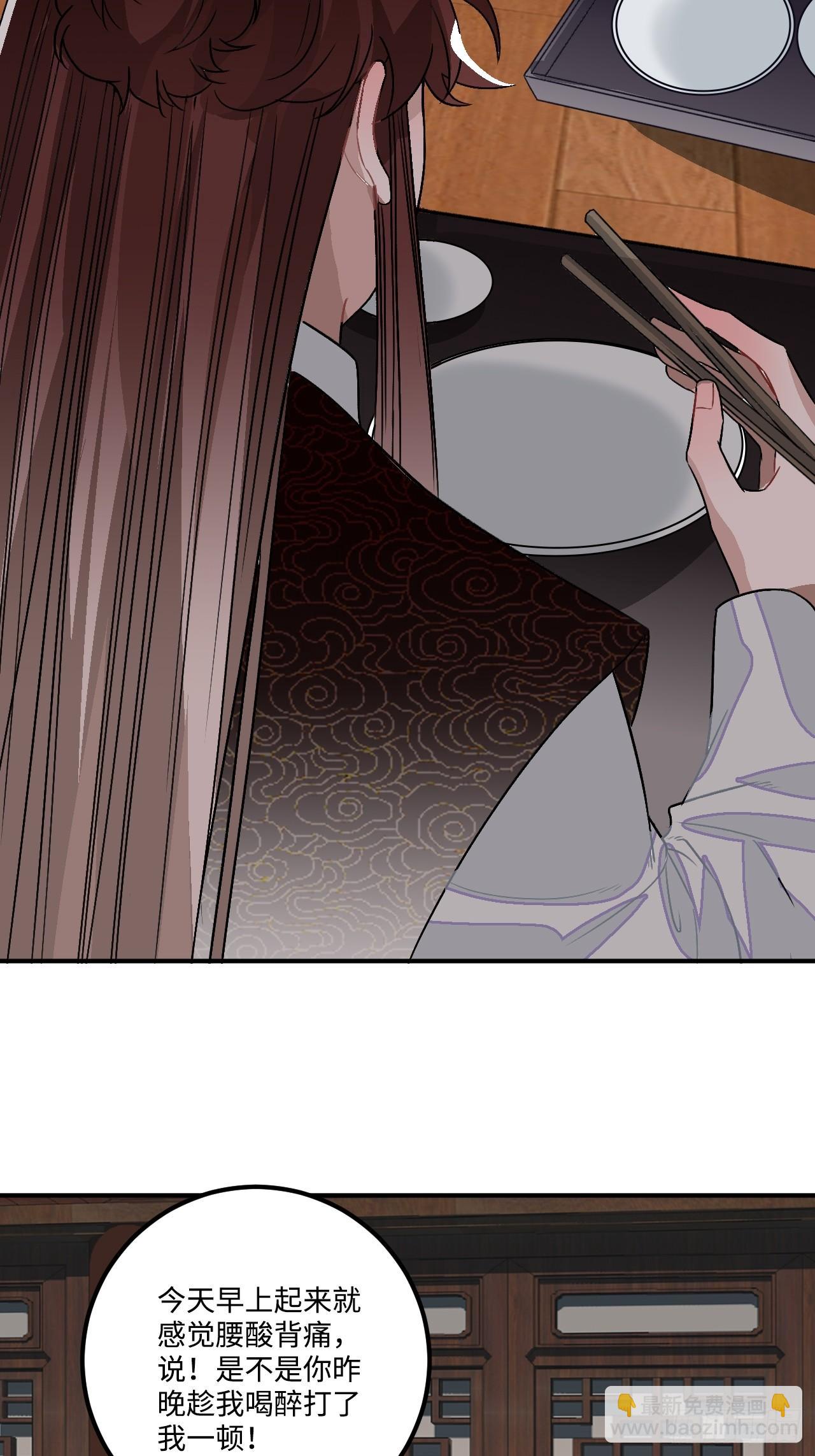 20.好戏（三天连更第一天）(1/2)-第21话