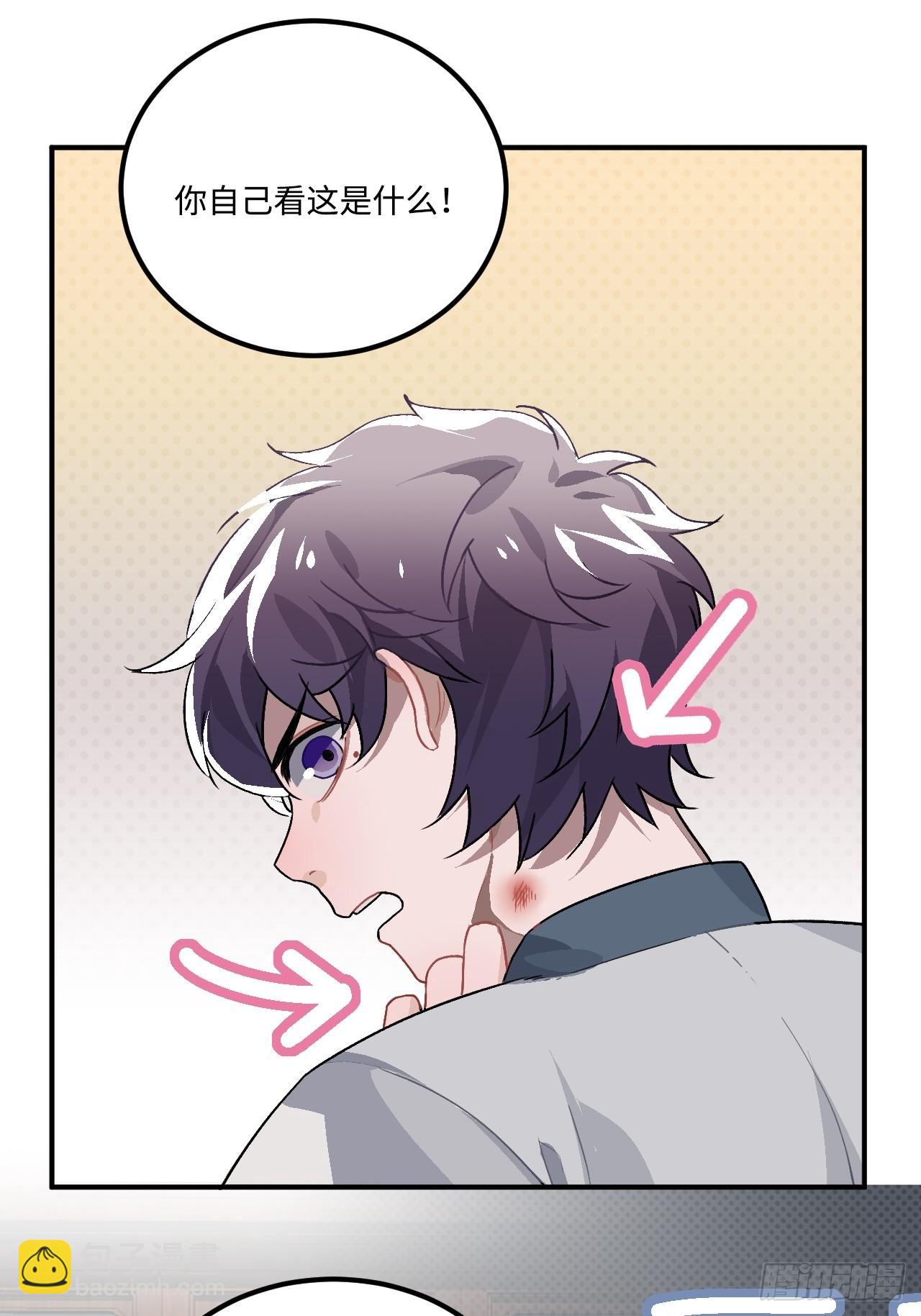 20.好戏（三天连更第一天）(1/2)-第21话