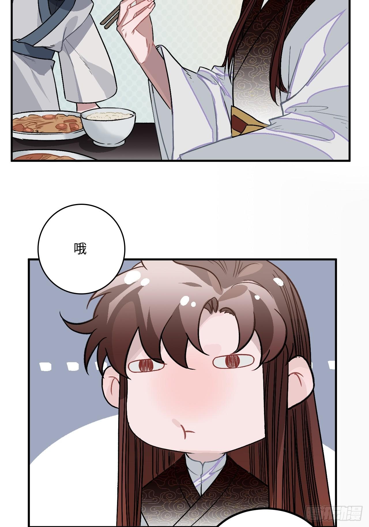 20.好戏（三天连更第一天）(1/2)-第21话