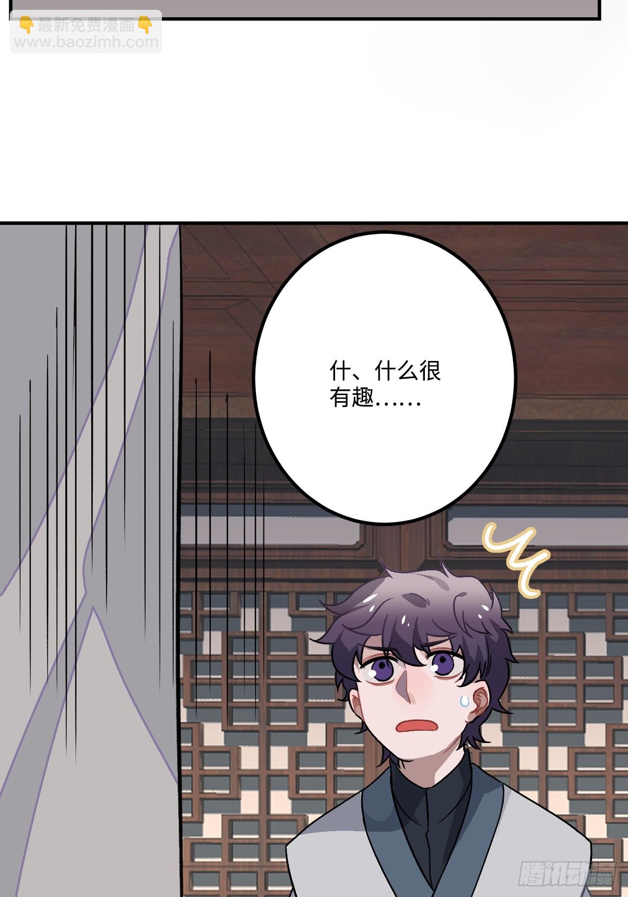 20.好戏（三天连更第一天）(1/2)-第21话