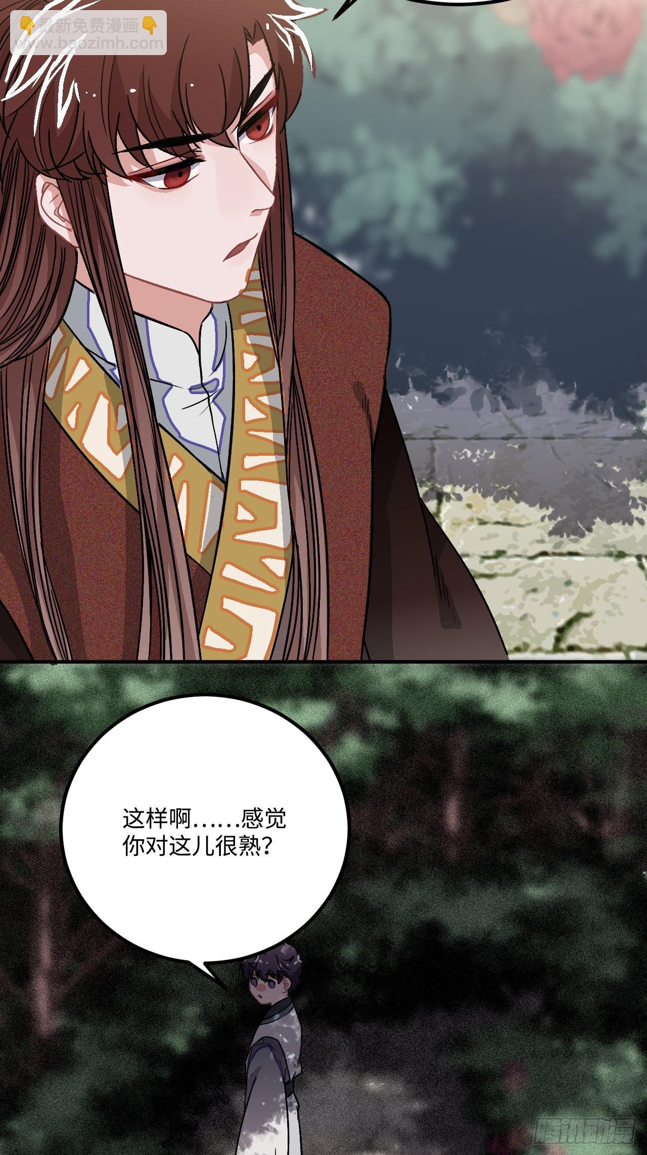 20.好戏（三天连更第一天）(1/2)-第21话