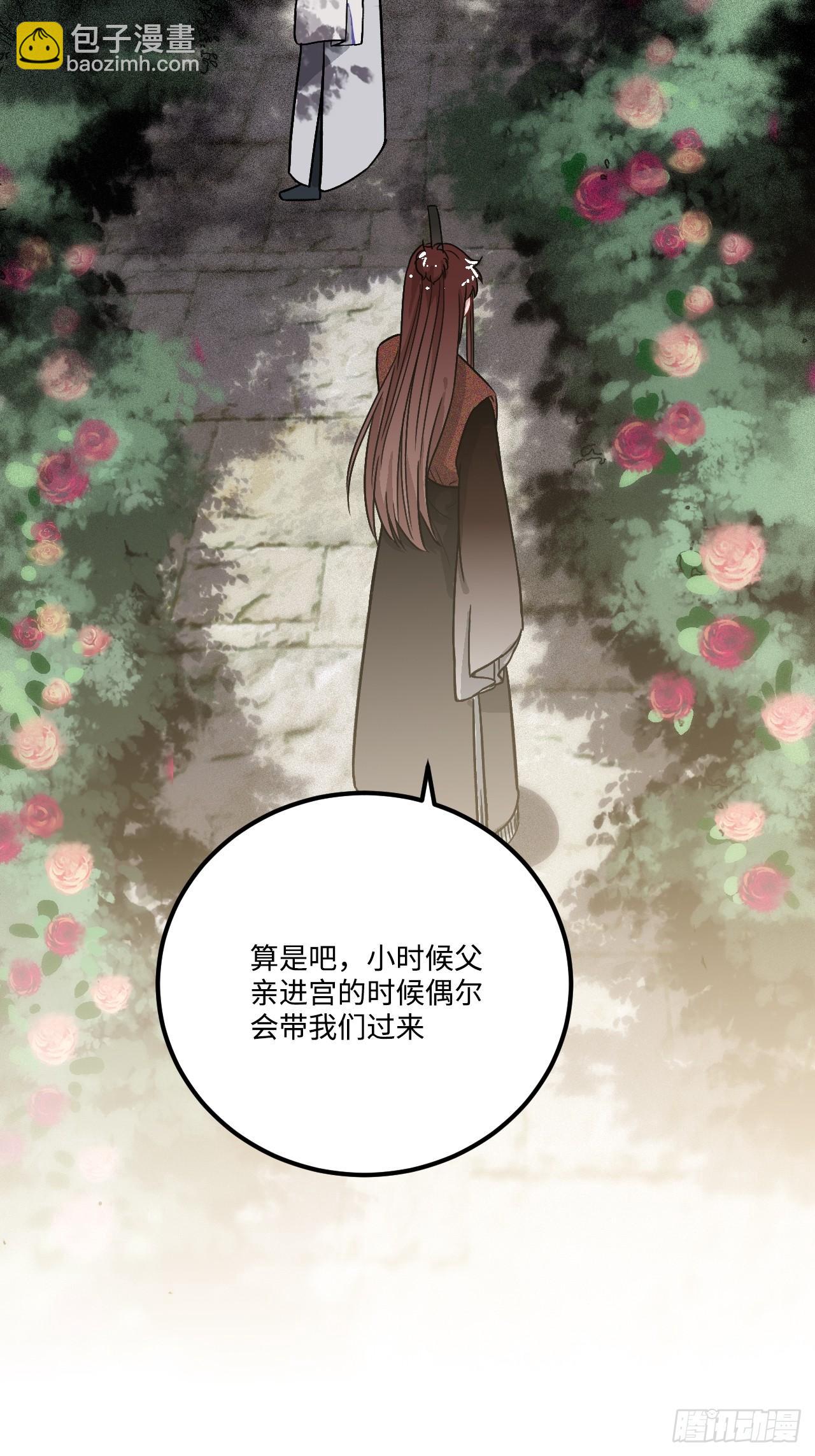 20.好戏（三天连更第一天）(1/2)-第21话