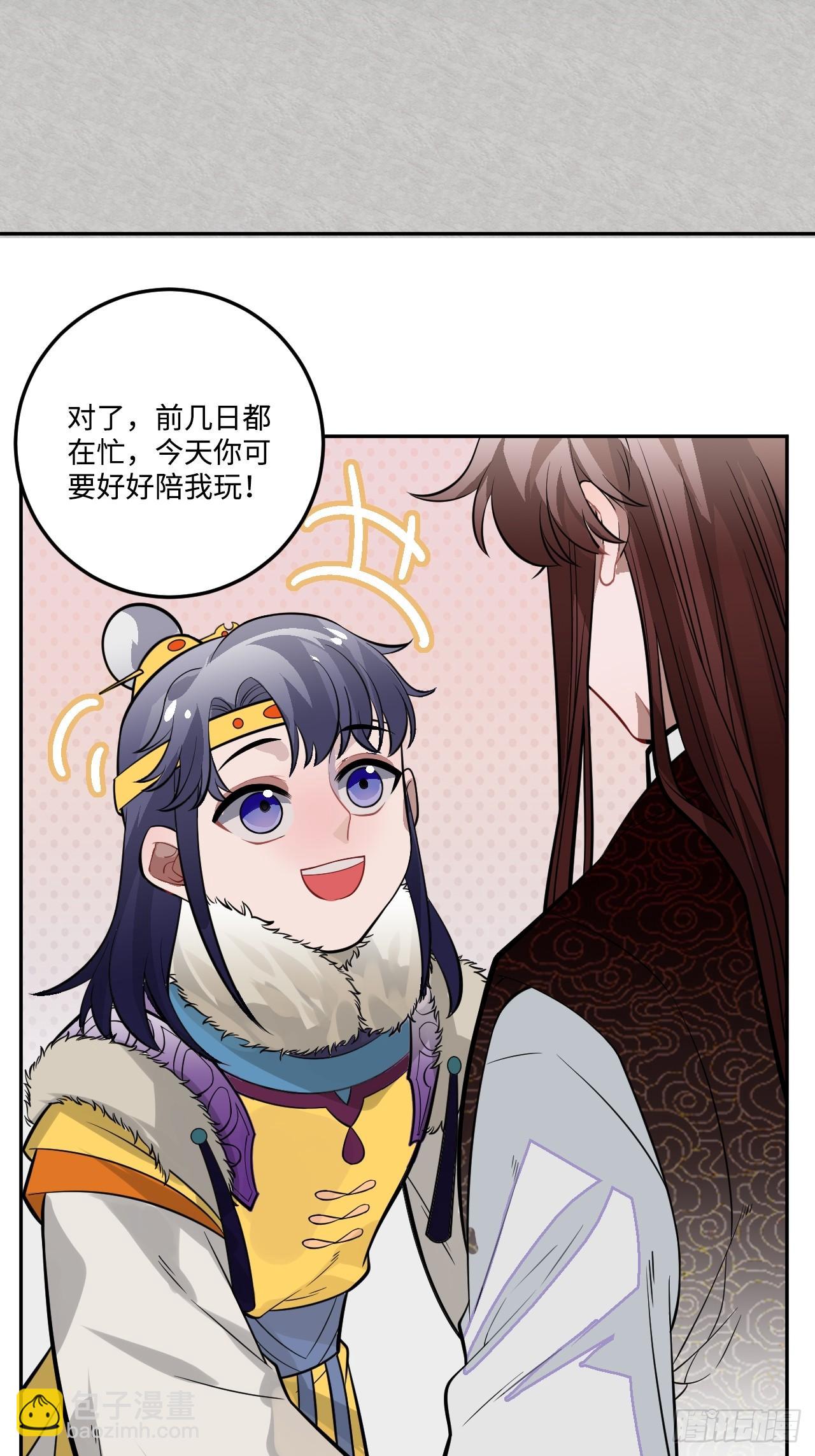 20.好戏（三天连更第一天）(1/2)-第21话