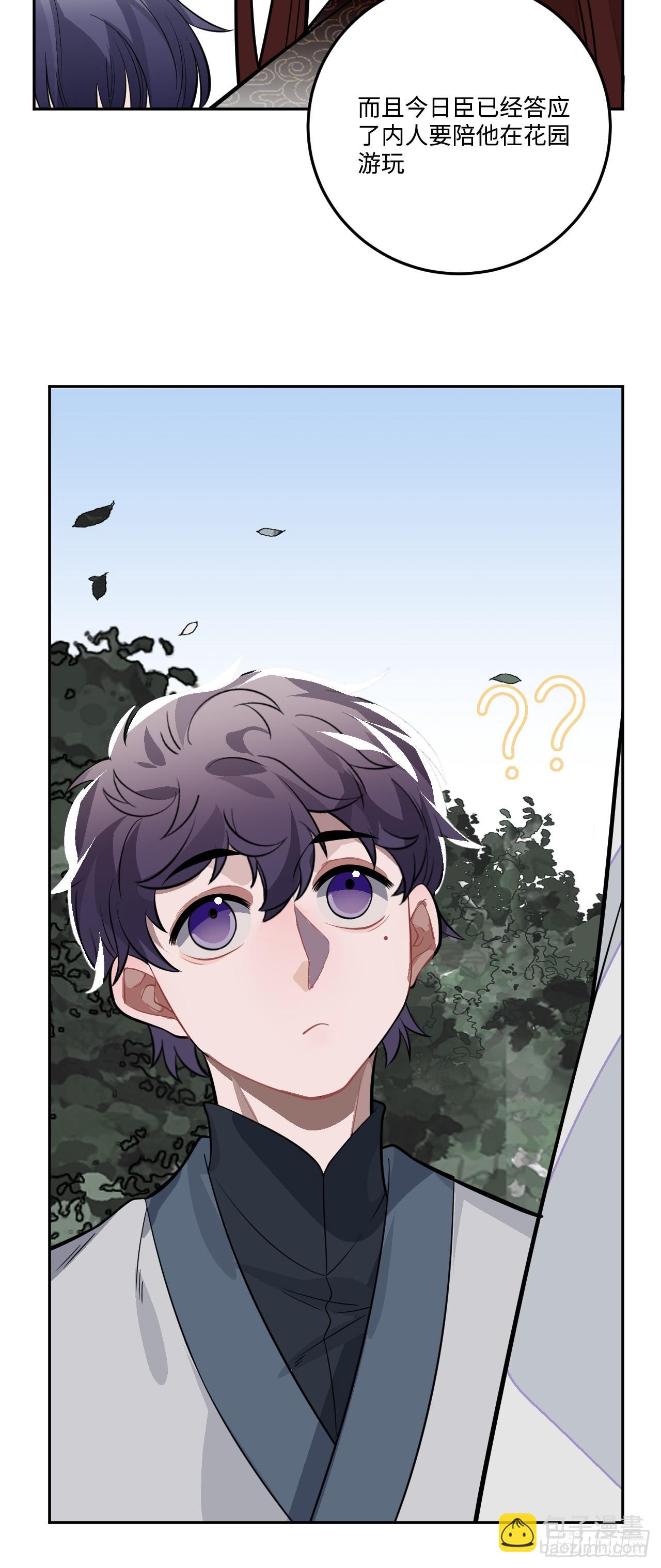 20.好戏（三天连更第一天）(1/2)-第21话