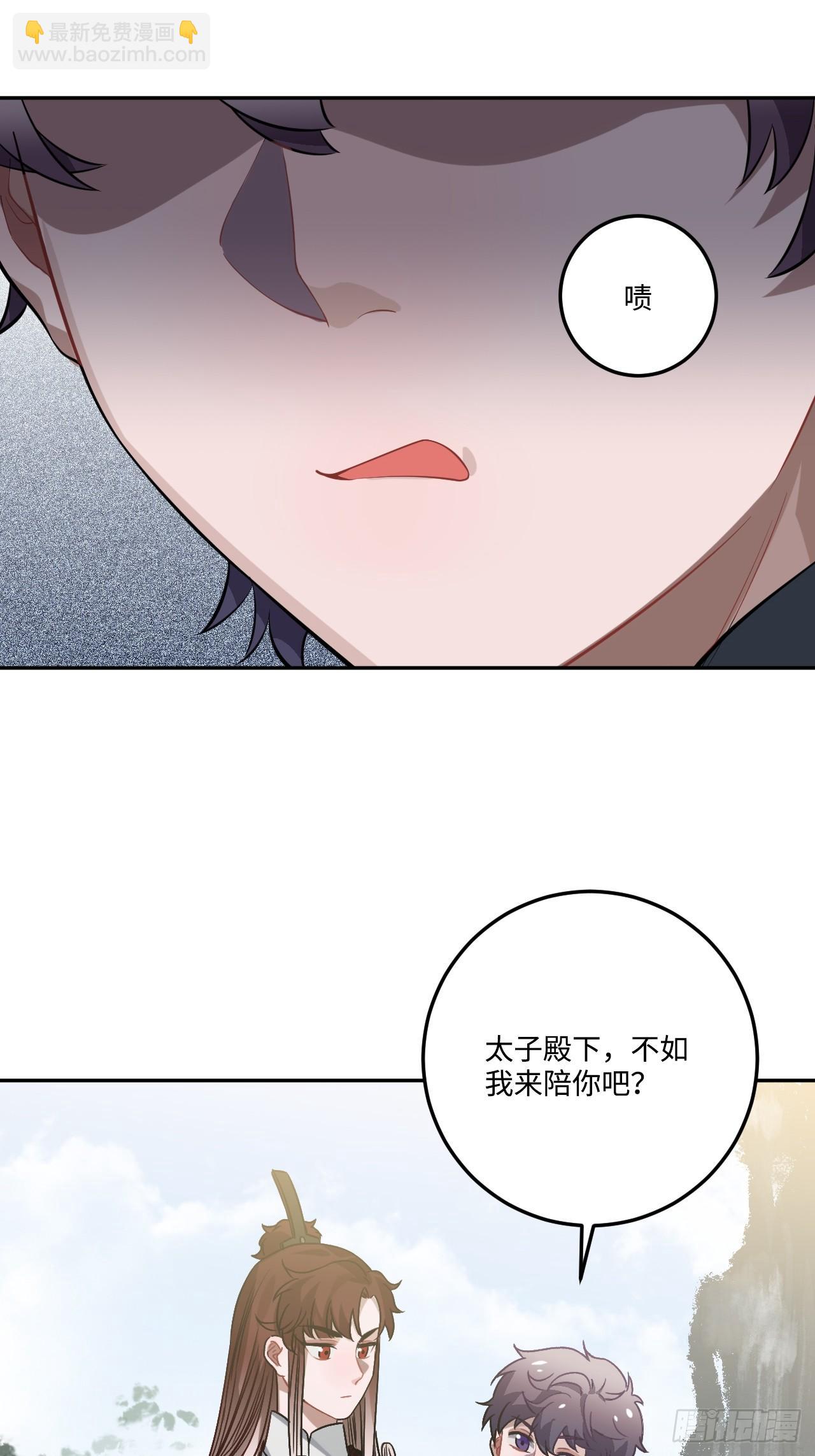 20.好戏（三天连更第一天）(1/2)-第21话