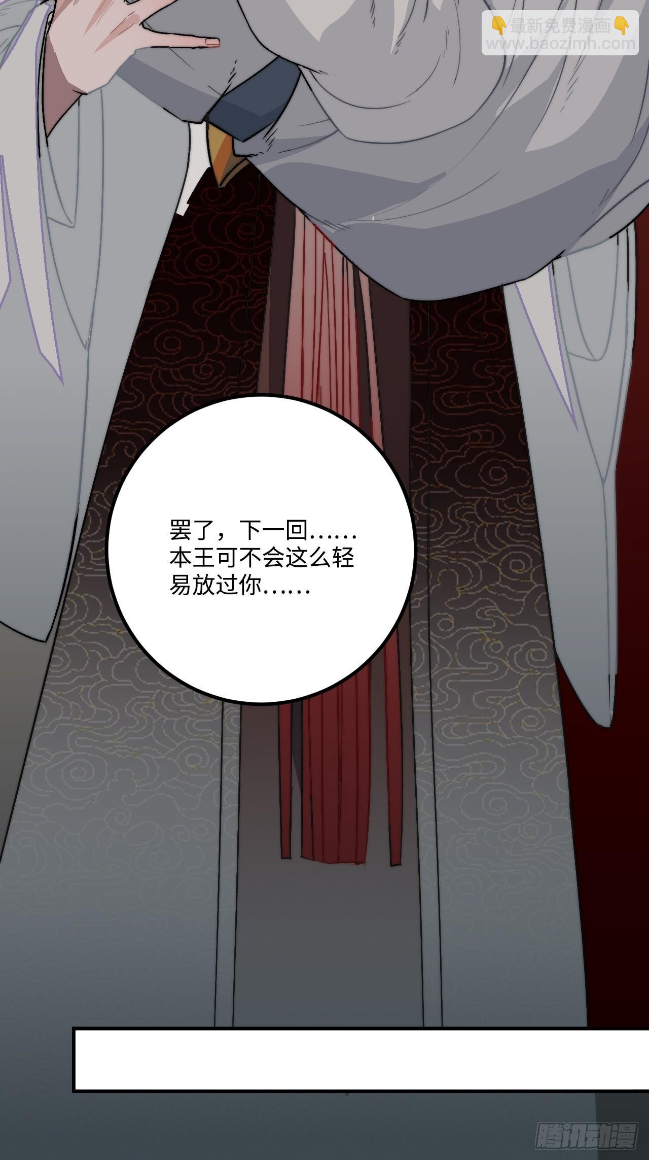 20.好戏（三天连更第一天）(1/2)-第21话