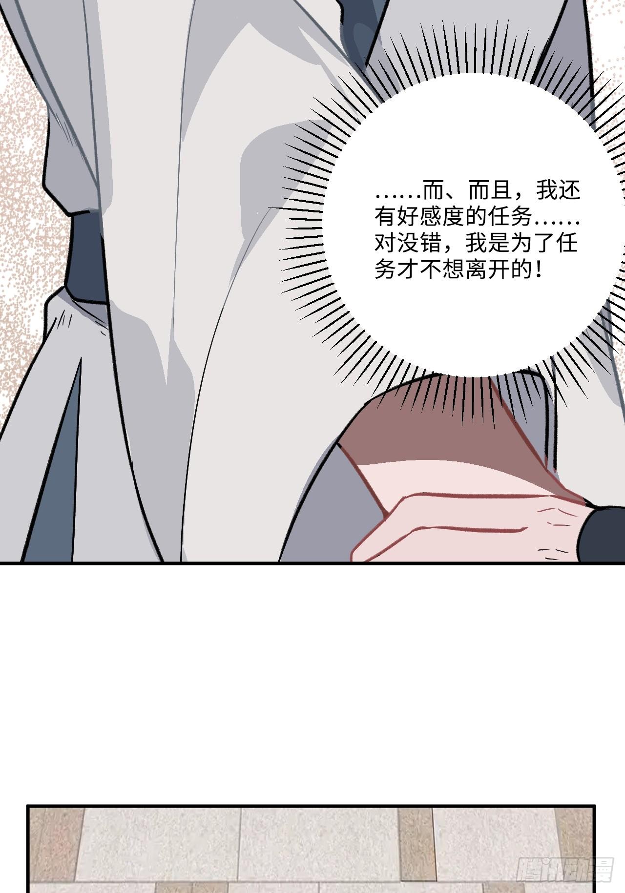 22.烫头（三天连更第三天）(1/2)-第23话