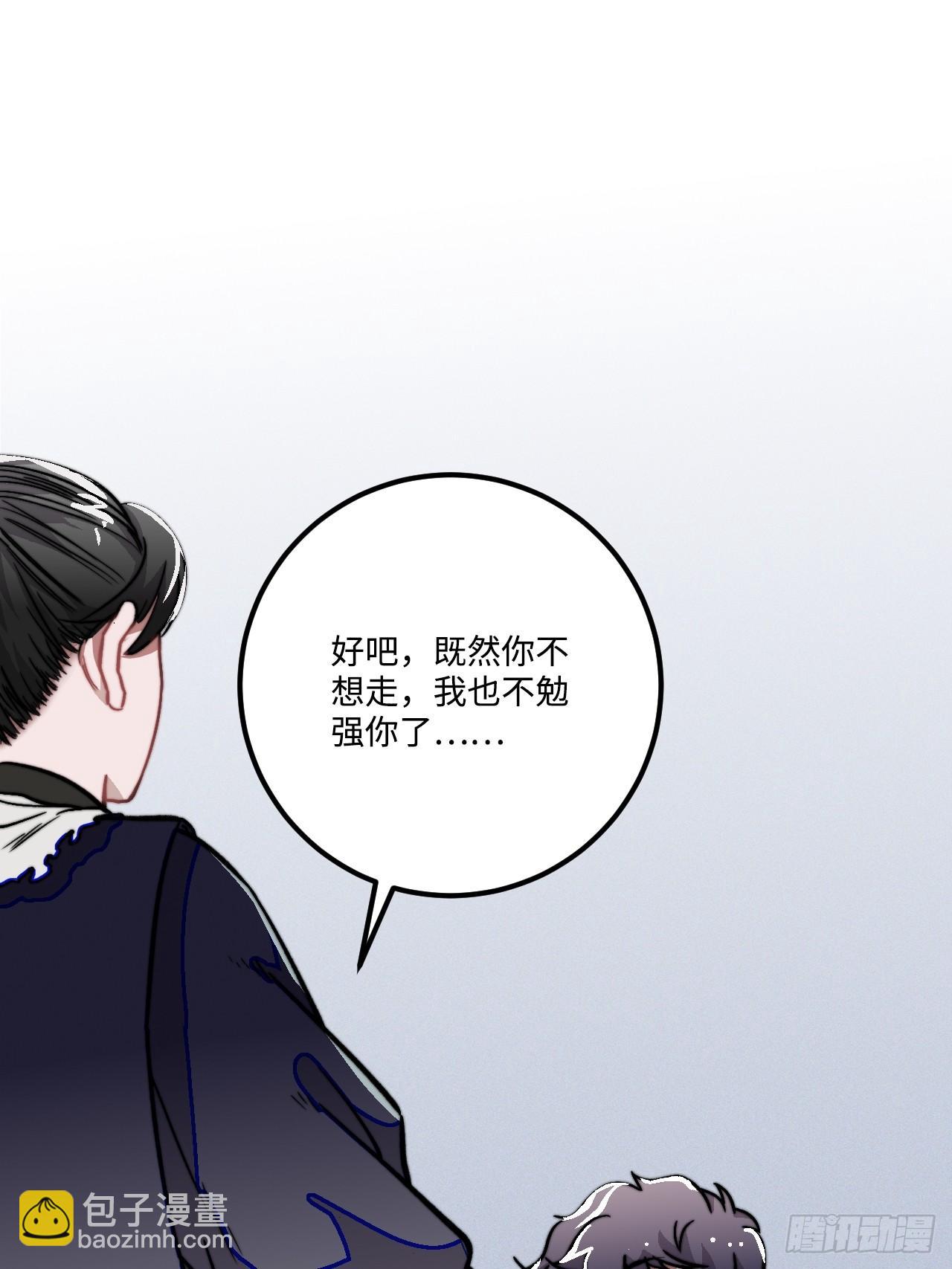 22.烫头（三天连更第三天）(1/2)-第23话