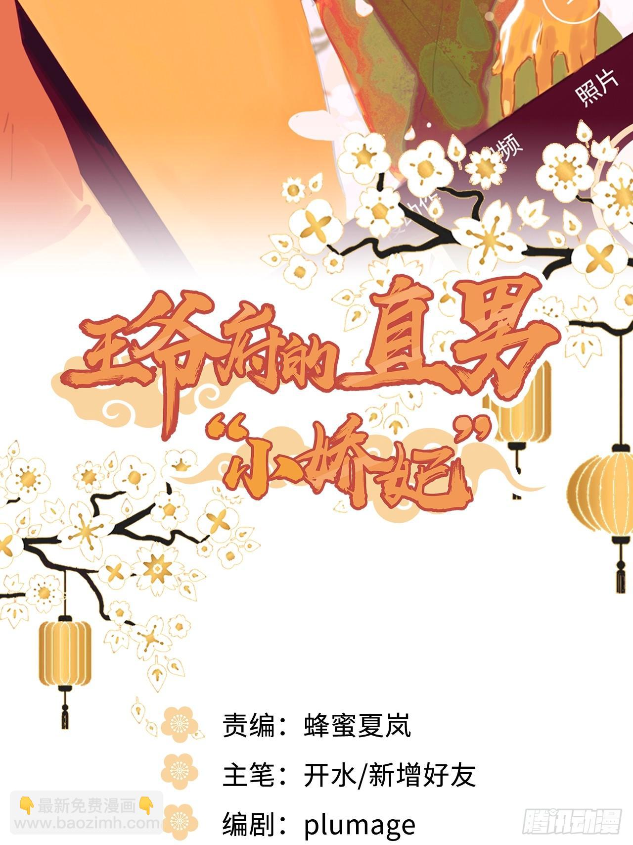 22.烫头（三天连更第三天）(1/2)-第23话