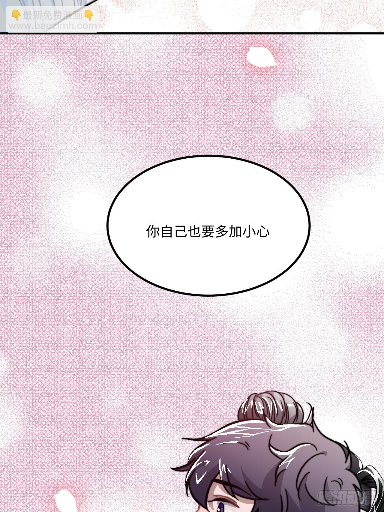 22.烫头（三天连更第三天）(1/2)-第23话