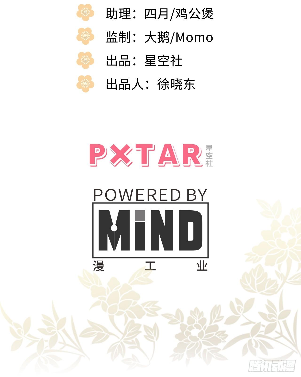 22.烫头（三天连更第三天）(1/2)-第23话