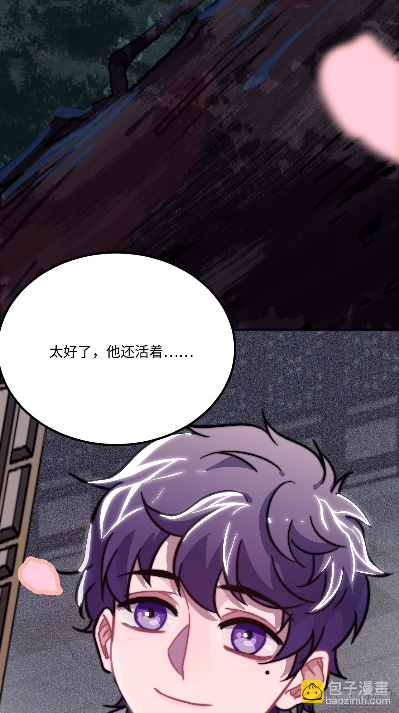 22.烫头（三天连更第三天）(1/2)-第23话