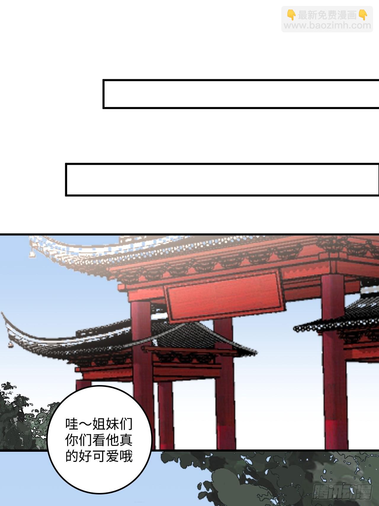 22.烫头（三天连更第三天）(1/2)-第23话