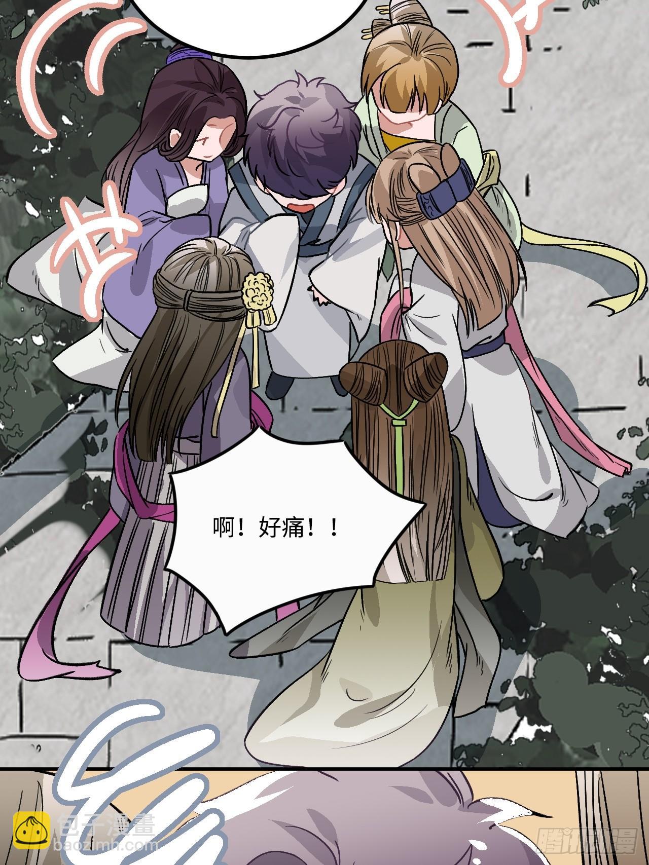 22.烫头（三天连更第三天）(1/2)-第23话