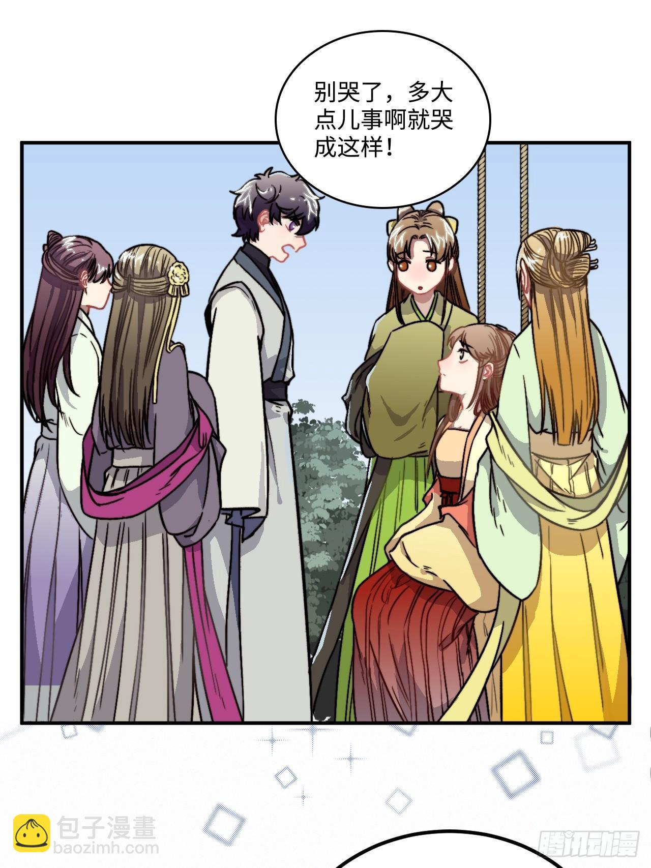 22.烫头（三天连更第三天）(1/2)-第23话