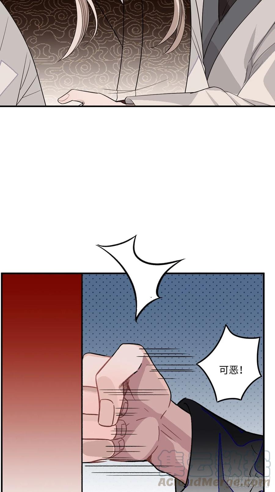 24.展冽有问题(1/2)-第25话