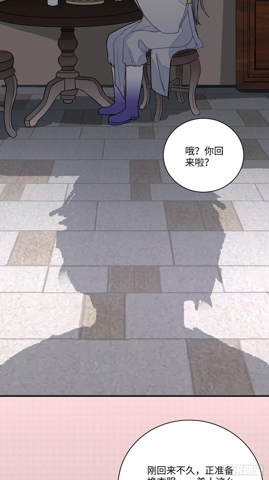 24.展冽有问题(1/2)-第25话