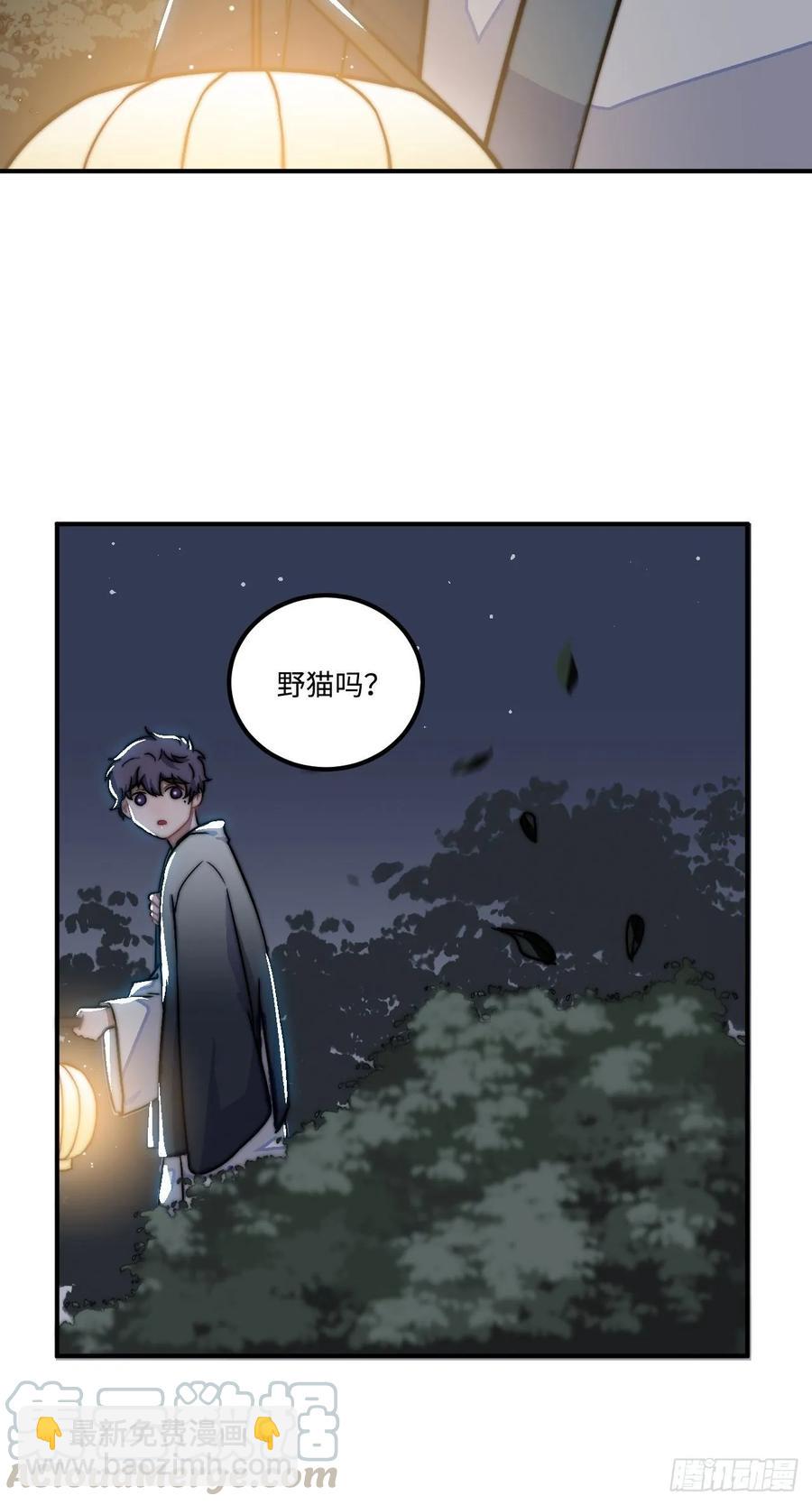 26.呵，朋友？(1/2)-第27话