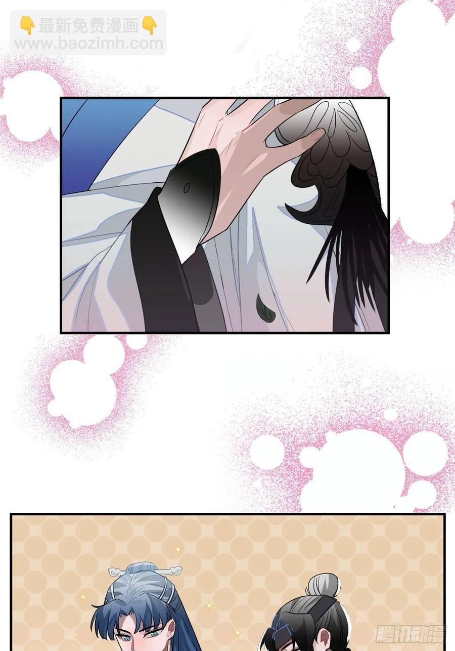 26.呵，朋友？(1/2)-第27话