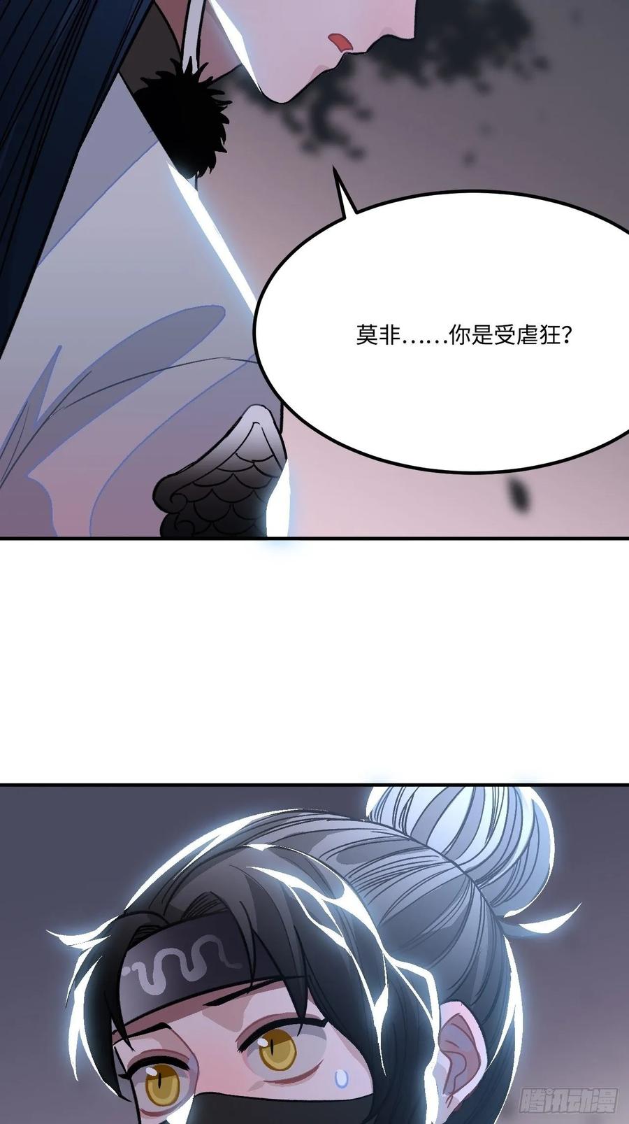 26.呵，朋友？(1/2)-第27话