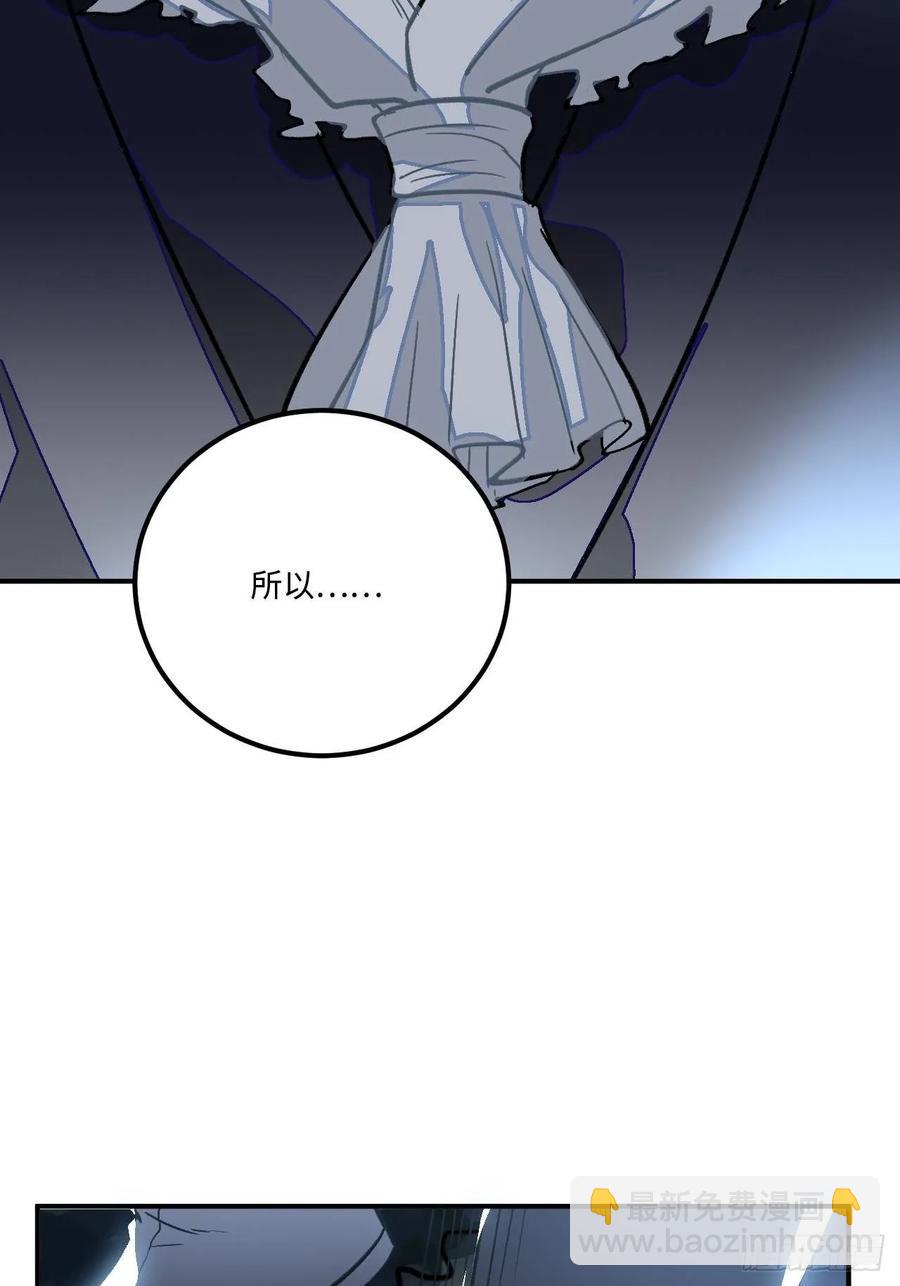 26.呵，朋友？(1/2)-第27话