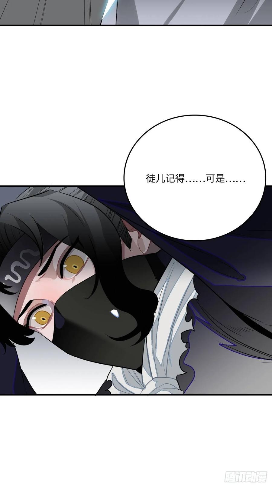 26.呵，朋友？(1/2)-第27话