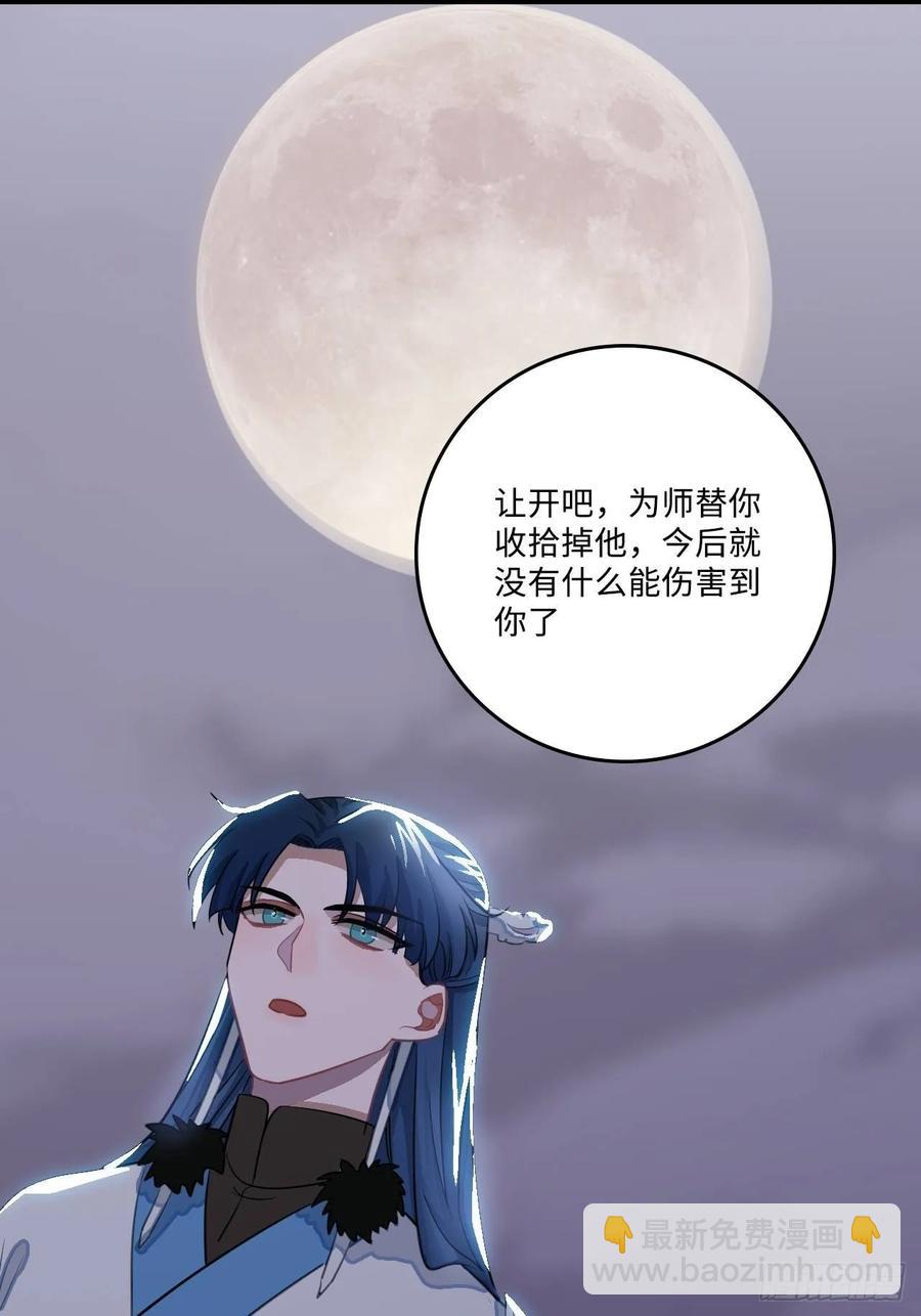 26.呵，朋友？(1/2)-第27话