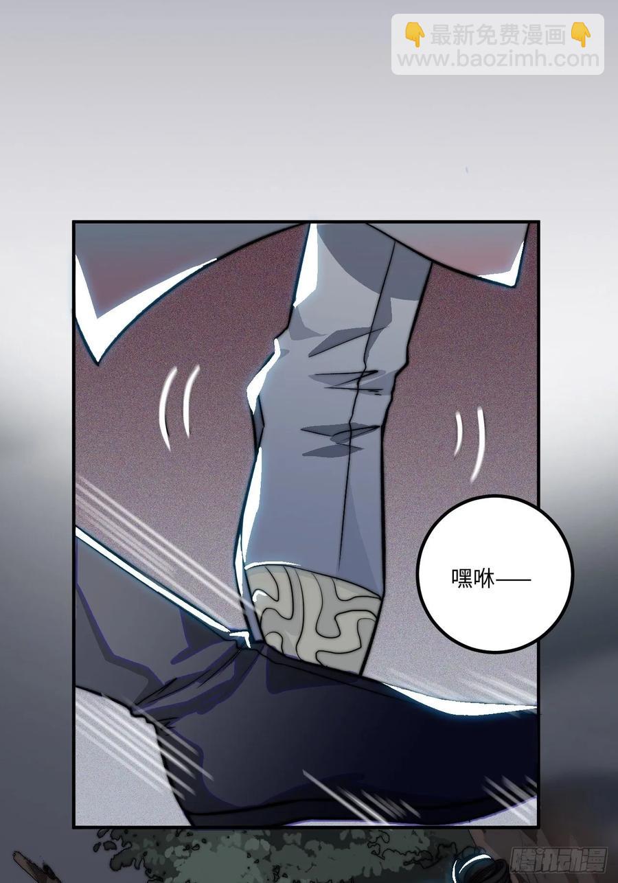 26.呵，朋友？(1/2)-第27话