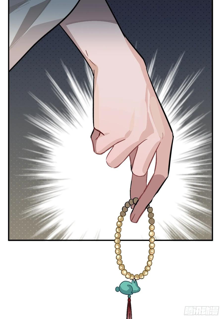 28.被囚之人(1/2)-第29话