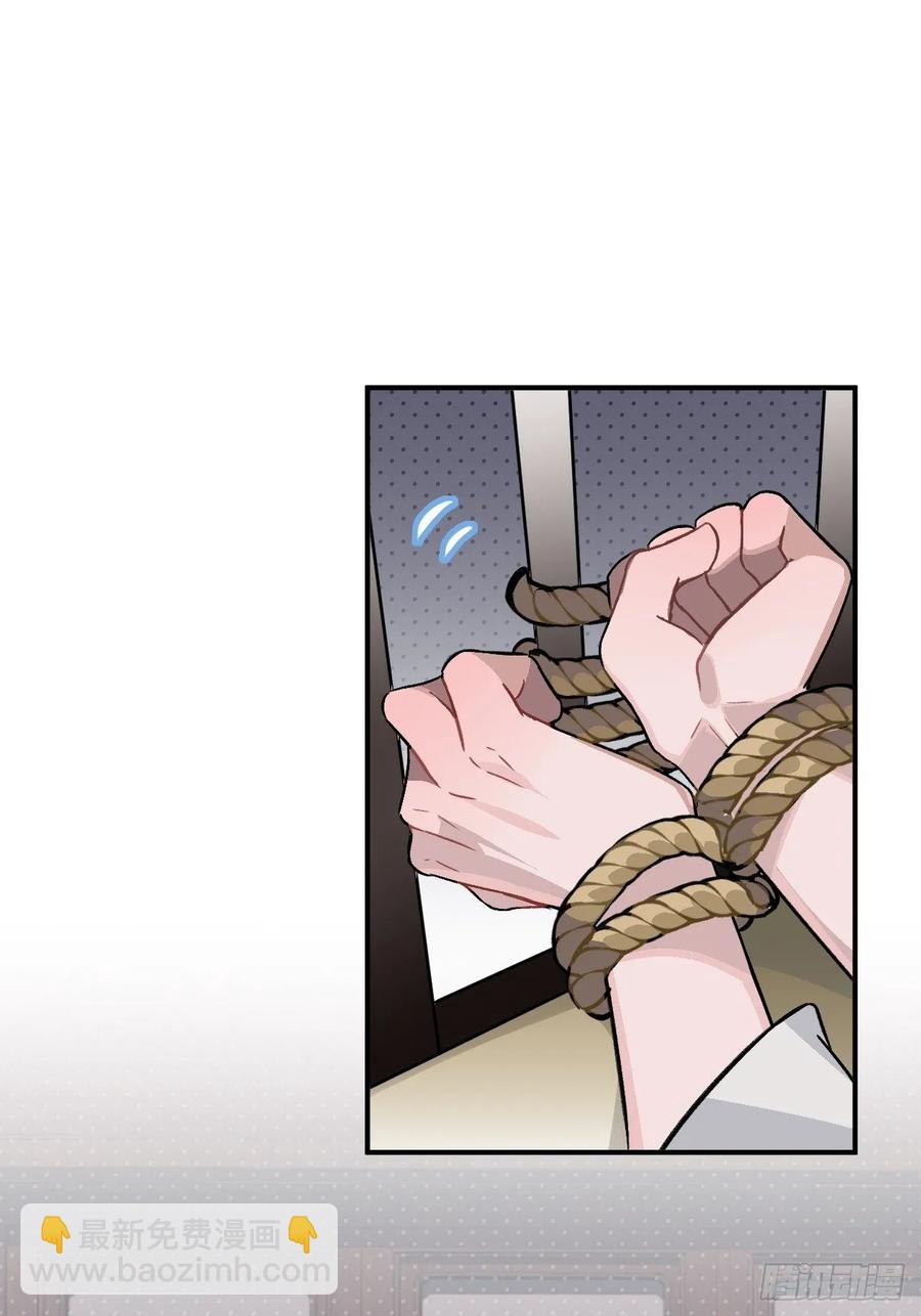 28.被囚之人(1/2)-第29话