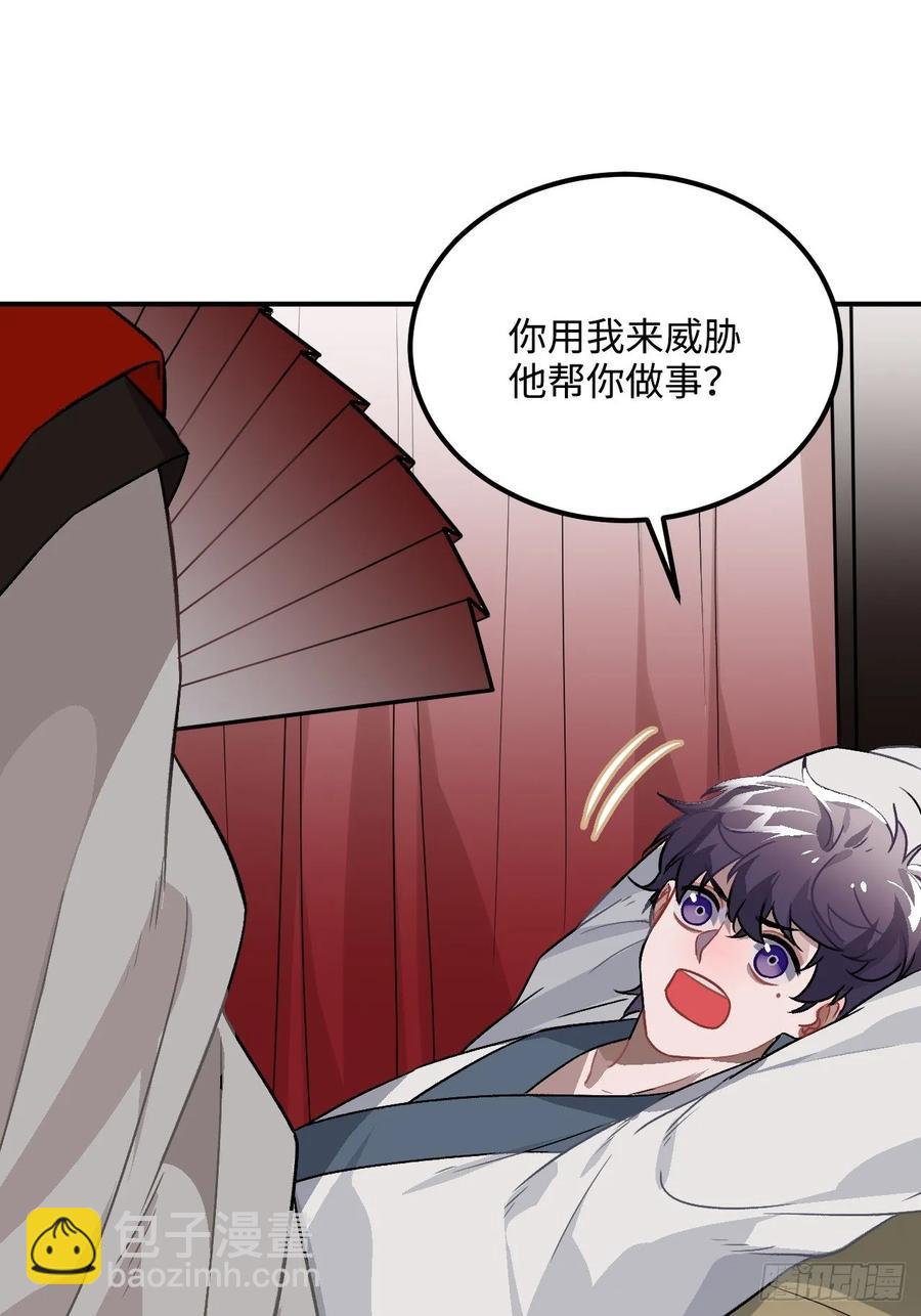 28.被囚之人(1/2)-第29话