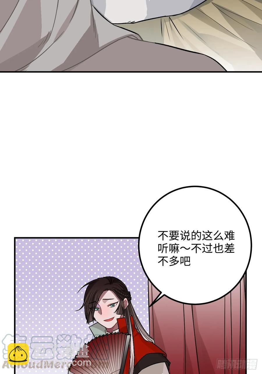 28.被囚之人(1/2)-第29话
