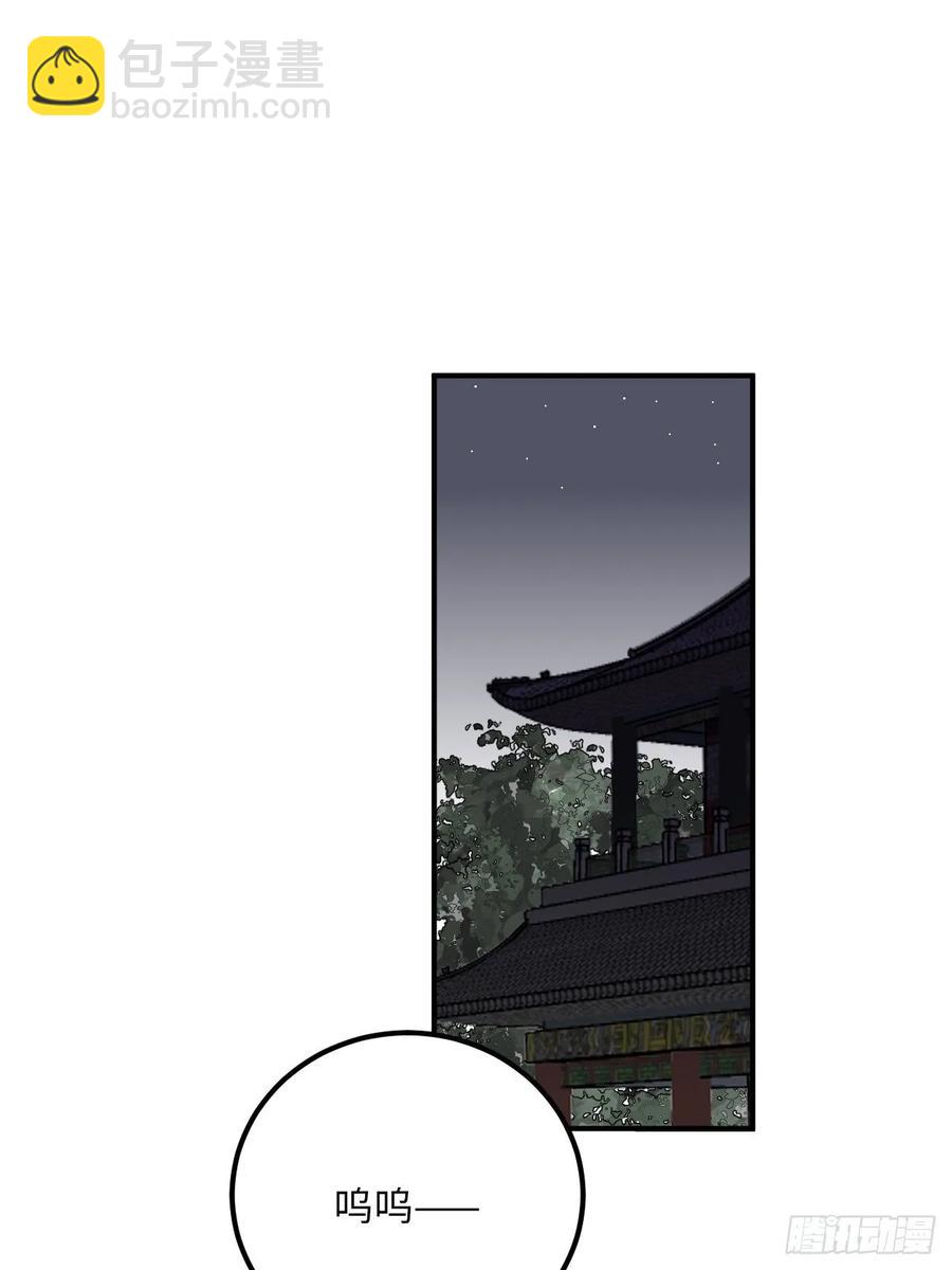 30.不能离开的原因(1/2)-第31话