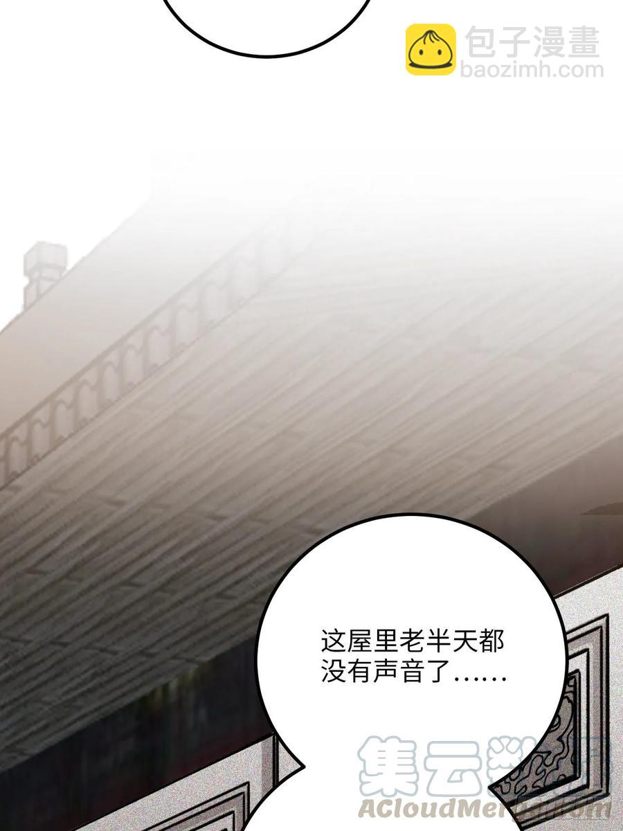 30.不能离开的原因(1/2)-第31话