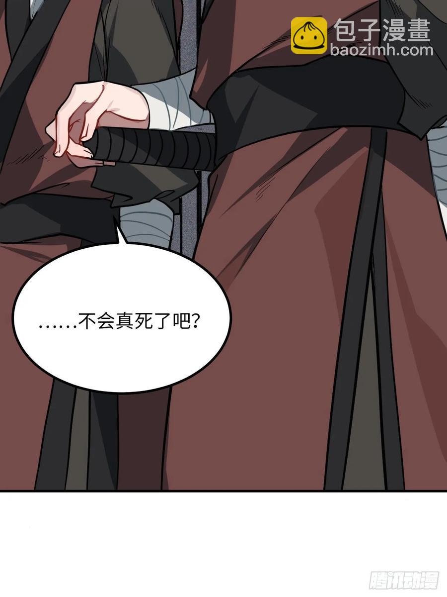 30.不能离开的原因(1/2)-第31话